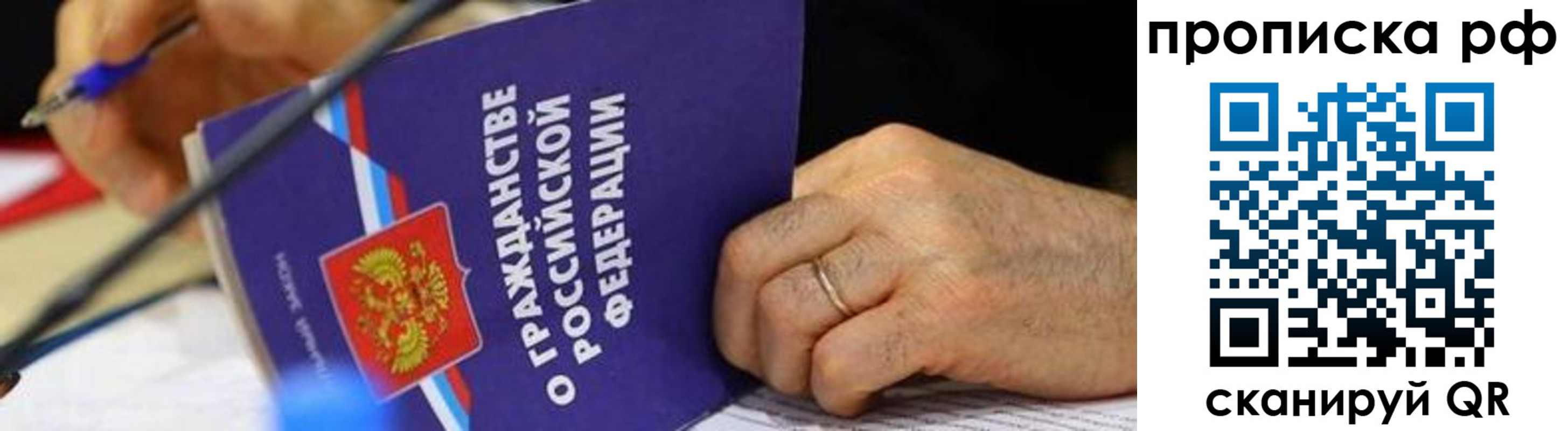 временная регистрация в квартире в Кимовске